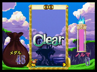 Sega Saturn Game - Magical Drop III Toretate Zoukangou! (Japan) [T-1313G] - マジカルドロップⅢ　とれたて増刊号！ - Screenshot #12