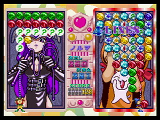 Sega Saturn Game - Magical Drop III Toretate Zoukangou! (Japan) [T-1313G] - マジカルドロップⅢ　とれたて増刊号！ - Screenshot #19