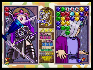 Sega Saturn Game - Magical Drop III Toretate Zoukangou! (Japan) [T-1313G] - マジカルドロップⅢ　とれたて増刊号！ - Screenshot #25