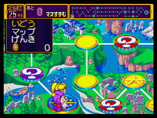 Sega Saturn Game - Magical Drop III Toretate Zoukangou! (Satakore) (Japan) [T-1318G] - マジカルドロップⅢ　とれたて増刊号！　（サタコレ） - Screenshot #10