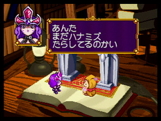 Sega Saturn Game - Magical Drop III Toretate Zoukangou! (Satakore) (Japan) [T-1318G] - マジカルドロップⅢ　とれたて増刊号！　（サタコレ） - Screenshot #17