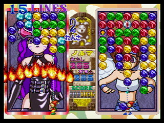 Sega Saturn Game - Magical Drop III Toretate Zoukangou! (Satakore) (Japan) [T-1318G] - マジカルドロップⅢ　とれたて増刊号！　（サタコレ） - Screenshot #24