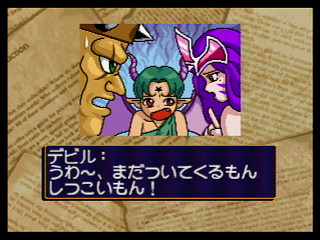 Sega Saturn Game - Magical Drop III Toretate Zoukangou! (Satakore) (Japan) [T-1318G] - マジカルドロップⅢ　とれたて増刊号！　（サタコレ） - Screenshot #9