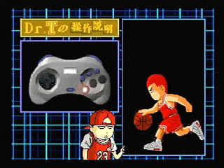 Sega Saturn Game - From TV Animation Slam Dunk I Love Basketball (Japan) [T-13301G] - テレビアニメ　スラムダンク　アイラブバスケットボール - Screenshot #19
