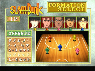 Sega Saturn Game - From TV Animation Slam Dunk I Love Basketball (Japan) [T-13301G] - テレビアニメ　スラムダンク　アイラブバスケットボール - Screenshot #30