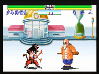 Sega Saturn Game - Dragon Ball Z Shinbutouden (Japan) [T-13302G] - ドラゴンボールＺ　真武闘伝 - Screenshot #13