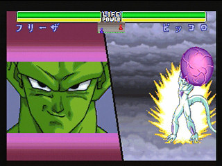 Sega Saturn Game - Dragon Ball Z Shinbutouden (Japan) [T-13302G] - ドラゴンボールＺ　真武闘伝 - Screenshot #14