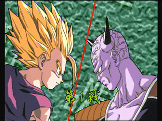 Sega Saturn Game - Dragon Ball Z Shinbutouden (Japan) [T-13302G] - ドラゴンボールＺ　真武闘伝 - Screenshot #19