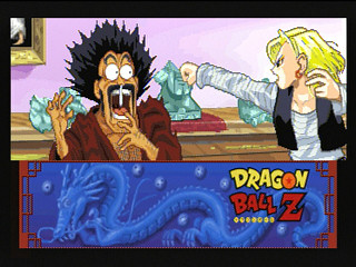 Sega Saturn Game - Dragon Ball Z Shinbutouden (Japan) [T-13302G] - ドラゴンボールＺ　真武闘伝 - Screenshot #33