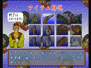 Sega Saturn Game - Dragon Ball Z Shinbutouden (Japan) [T-13302G] - ドラゴンボールＺ　真武闘伝 - Screenshot #35