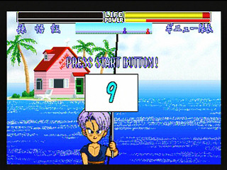 Sega Saturn Game - Dragon Ball Z Shinbutouden (Japan) [T-13302G] - ドラゴンボールＺ　真武闘伝 - Screenshot #41