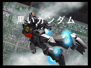 Sega Saturn Game - Kidou Senshi Z Gundam ~Zenpen Zeta no Kodou~ (Japan) [T-13315G] - 機動戦士Ｚガンダム　前編　ゼータの鼓動 - Screenshot #2
