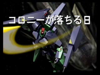 Sega Saturn Game - Kidou Senshi Z Gundam ~Kouhen Sora wo Kakeru~ (Japan) [T-13320G] - 機動戦士Ｚガンダム　後編　宇宙を駆ける - Screenshot #2