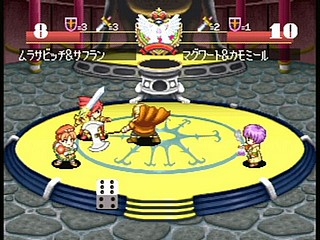 Sega Saturn Game - Next King ~Koi no Sennen Oukoku~ (Shokai Tokuten-tsuki) (Japan) [T-13323G] - ネクストキング　恋の千年王国　（初回特典付） - Screenshot #104