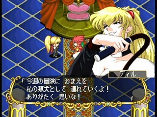 Sega Saturn Game - Next King ~Koi no Sennen Oukoku~ (Shokai Tokuten-tsuki) (Japan) [T-13323G] - ネクストキング　恋の千年王国　（初回特典付） - Screenshot #107