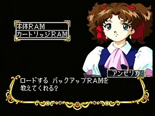 Sega Saturn Game - Next King ~Koi no Sennen Oukoku~ (Shokai Tokuten-tsuki) (Japan) [T-13323G] - ネクストキング　恋の千年王国　（初回特典付） - Screenshot #108