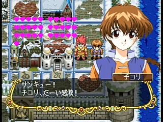 Sega Saturn Game - Next King ~Koi no Sennen Oukoku~ (Shokai Tokuten-tsuki) (Japan) [T-13323G] - ネクストキング　恋の千年王国　（初回特典付） - Screenshot #24