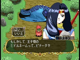 Sega Saturn Game - Next King ~Koi no Sennen Oukoku~ (Shokai Tokuten-tsuki) (Japan) [T-13323G] - ネクストキング　恋の千年王国　（初回特典付） - Screenshot #43