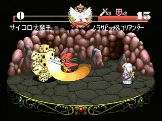 Sega Saturn Game - Next King ~Koi no Sennen Oukoku~ (Shokai Tokuten-tsuki) (Japan) [T-13323G] - ネクストキング　恋の千年王国　（初回特典付） - Screenshot #68