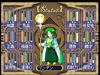 Sega Saturn Game - Next King ~Koi no Sennen Oukoku~ (Shokai Tokuten-tsuki) (Japan) [T-13323G] - ネクストキング　恋の千年王国　（初回特典付） - Screenshot #73