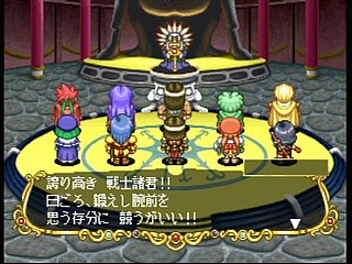 Sega Saturn Game - Next King ~Koi no Sennen Oukoku~ (Japan) [T-13328G] - ネクストキング　恋の千年王国 - Screenshot #100