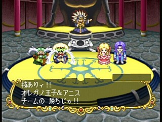Sega Saturn Game - Next King ~Koi no Sennen Oukoku~ (Japan) [T-13328G] - ネクストキング　恋の千年王国 - Screenshot #105