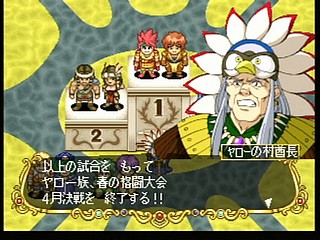 Sega Saturn Game - Next King ~Koi no Sennen Oukoku~ (Japan) [T-13328G] - ネクストキング　恋の千年王国 - Screenshot #106