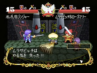 Sega Saturn Game - Next King ~Koi no Sennen Oukoku~ (Japan) [T-13328G] - ネクストキング　恋の千年王国 - Screenshot #109