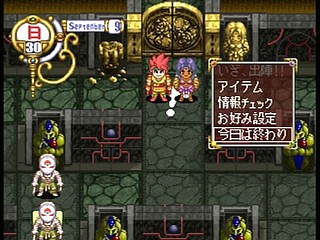 Sega Saturn Game - Next King ~Koi no Sennen Oukoku~ (Japan) [T-13328G] - ネクストキング　恋の千年王国 - Screenshot #110