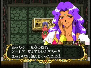 Sega Saturn Game - Next King ~Koi no Sennen Oukoku~ (Japan) [T-13328G] - ネクストキング　恋の千年王国 - Screenshot #111