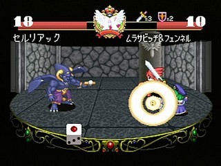 Sega Saturn Game - Next King ~Koi no Sennen Oukoku~ (Japan) [T-13328G] - ネクストキング　恋の千年王国 - Screenshot #121