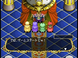 Sega Saturn Game - Next King ~Koi no Sennen Oukoku~ (Japan) [T-13328G] - ネクストキング　恋の千年王国 - Screenshot #20
