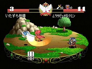 Sega Saturn Game - Next King ~Koi no Sennen Oukoku~ (Japan) [T-13328G] - ネクストキング　恋の千年王国 - Screenshot #26