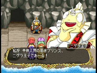 Sega Saturn Game - Next King ~Koi no Sennen Oukoku~ (Japan) [T-13328G] - ネクストキング　恋の千年王国 - Screenshot #27