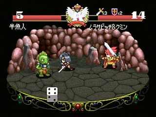 Sega Saturn Game - Next King ~Koi no Sennen Oukoku~ (Japan) [T-13328G] - ネクストキング　恋の千年王国 - Screenshot #29