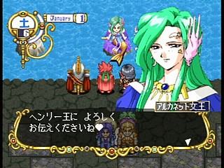 Sega Saturn Game - Next King ~Koi no Sennen Oukoku~ (Japan) [T-13328G] - ネクストキング　恋の千年王国 - Screenshot #32