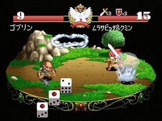 Sega Saturn Game - Next King ~Koi no Sennen Oukoku~ (Japan) [T-13328G] - ネクストキング　恋の千年王国 - Screenshot #38