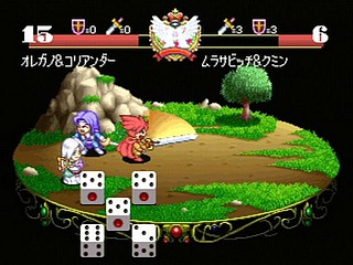 Sega Saturn Game - Next King ~Koi no Sennen Oukoku~ (Japan) [T-13328G] - ネクストキング　恋の千年王国 - Screenshot #39