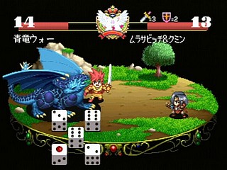 Sega Saturn Game - Next King ~Koi no Sennen Oukoku~ (Japan) [T-13328G] - ネクストキング　恋の千年王国 - Screenshot #42