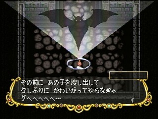 Sega Saturn Game - Next King ~Koi no Sennen Oukoku~ (Japan) [T-13328G] - ネクストキング　恋の千年王国 - Screenshot #47
