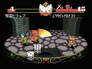 Sega Saturn Game - Next King ~Koi no Sennen Oukoku~ (Japan) [T-13328G] - ネクストキング　恋の千年王国 - Screenshot #48