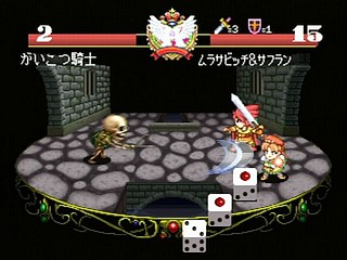Sega Saturn Game - Next King ~Koi no Sennen Oukoku~ (Japan) [T-13328G] - ネクストキング　恋の千年王国 - Screenshot #49
