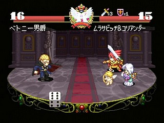 Sega Saturn Game - Next King ~Koi no Sennen Oukoku~ (Japan) [T-13328G] - ネクストキング　恋の千年王国 - Screenshot #55