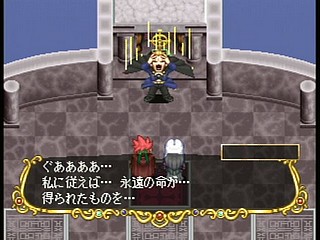 Sega Saturn Game - Next King ~Koi no Sennen Oukoku~ (Japan) [T-13328G] - ネクストキング　恋の千年王国 - Screenshot #56