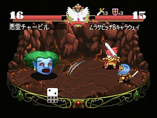 Sega Saturn Game - Next King ~Koi no Sennen Oukoku~ (Japan) [T-13328G] - ネクストキング　恋の千年王国 - Screenshot #69