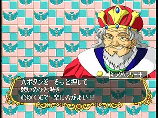 Sega Saturn Game - Next King ~Koi no Sennen Oukoku~ (Japan) [T-13328G] - ネクストキング　恋の千年王国 - Screenshot #74