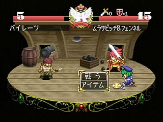 Sega Saturn Game - Next King ~Koi no Sennen Oukoku~ (Japan) [T-13328G] - ネクストキング　恋の千年王国 - Screenshot #84