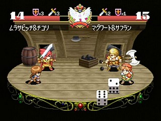 Sega Saturn Game - Next King ~Koi no Sennen Oukoku~ (Japan) [T-13328G] - ネクストキング　恋の千年王国 - Screenshot #85