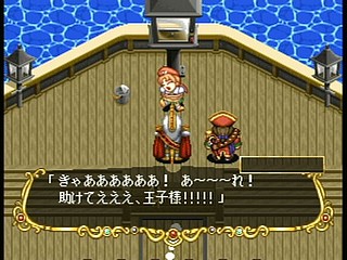 Sega Saturn Game - Next King ~Koi no Sennen Oukoku~ (Japan) [T-13328G] - ネクストキング　恋の千年王国 - Screenshot #88