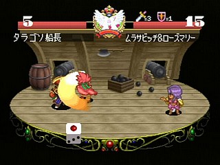 Sega Saturn Game - Next King ~Koi no Sennen Oukoku~ (Japan) [T-13328G] - ネクストキング　恋の千年王国 - Screenshot #90